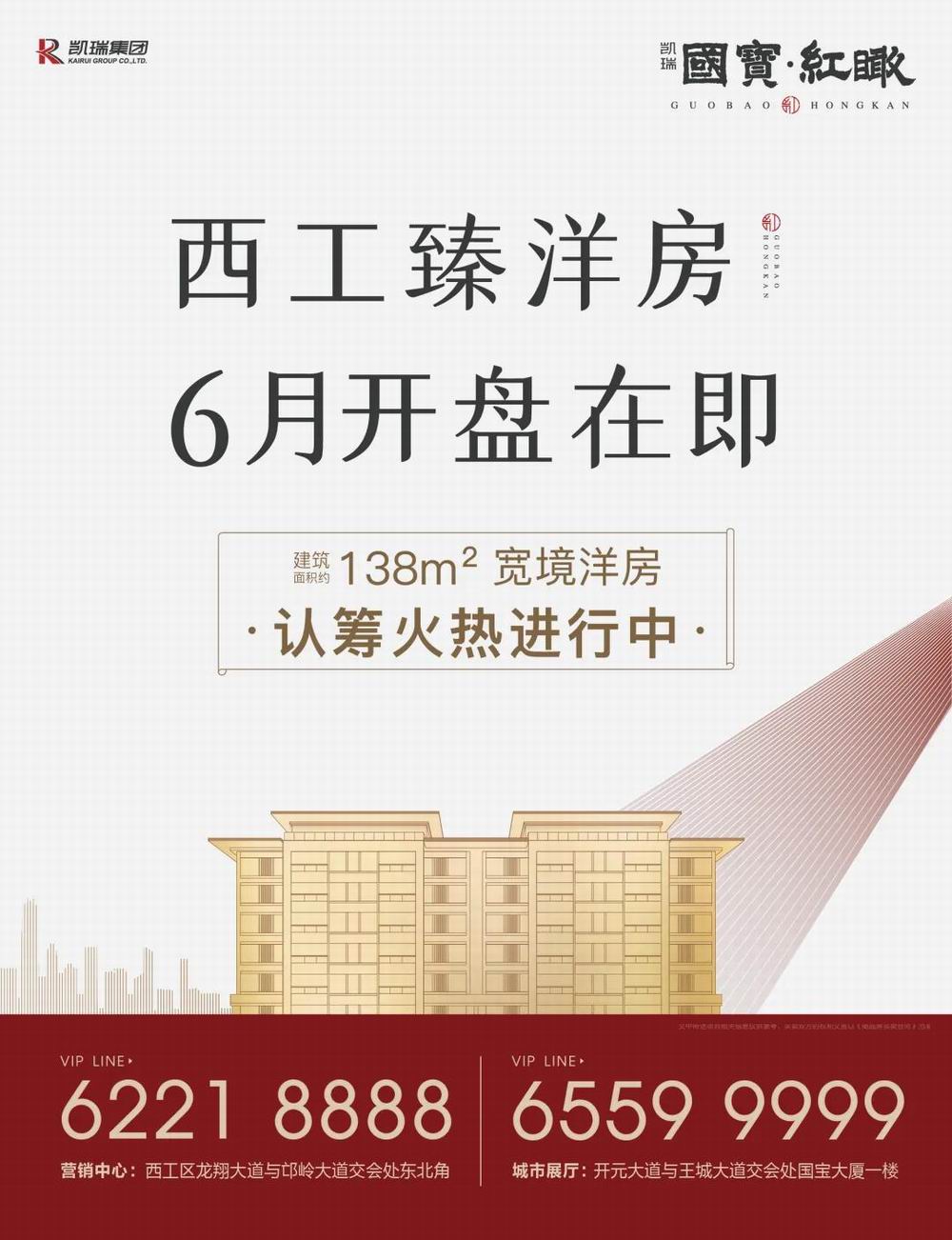 1592189327129258.jpg 9.jpg