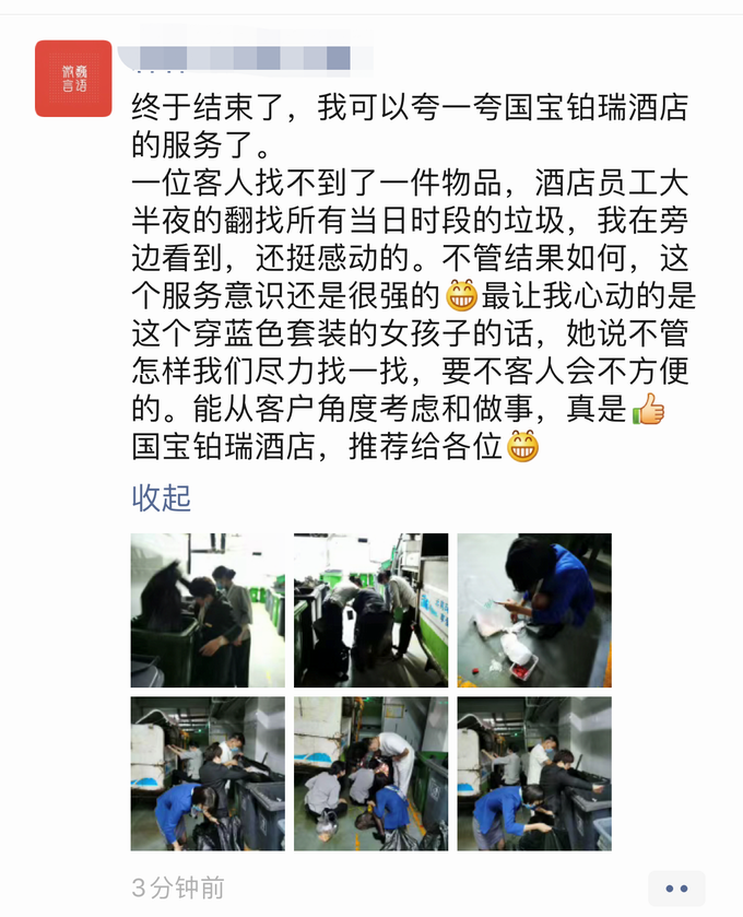 1602481129247559.png 微信圖片_20201012133754.png