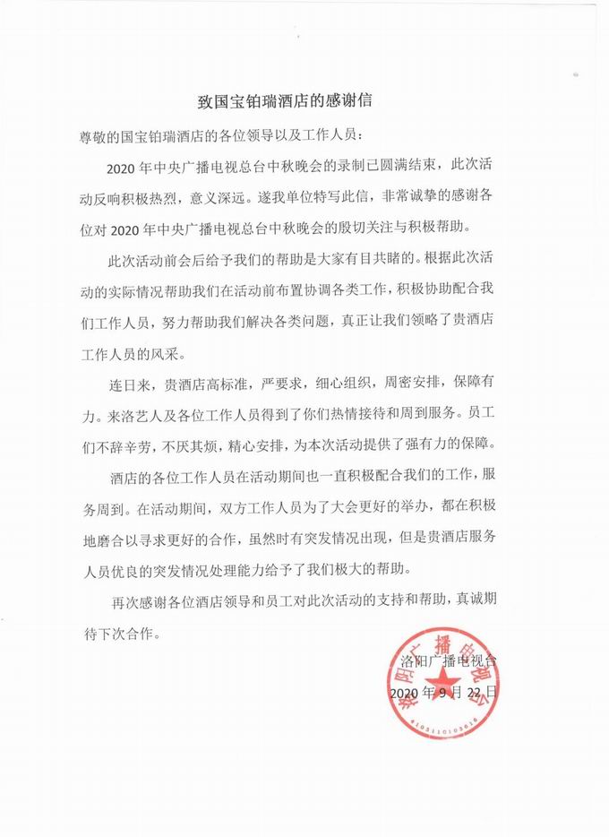 1602481163335798.jpg 微信圖片_202010121333252.jpg