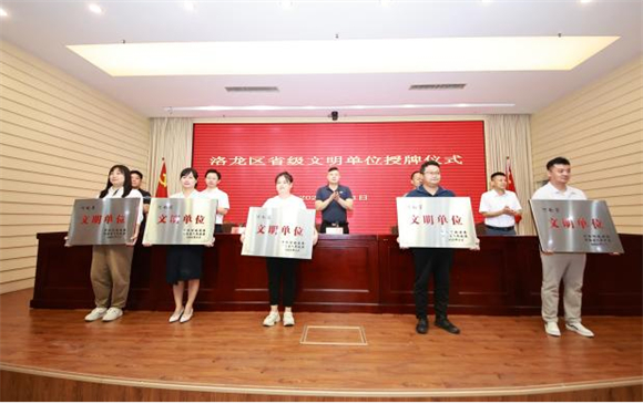 1693615065396562.jpg 河南省文明單位2.jpg