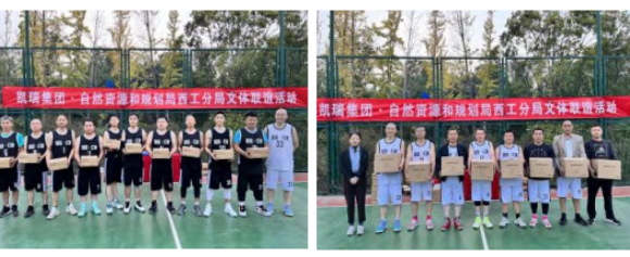 1699424658194784.png 運(yùn)動(dòng)會(huì)友1-5.png